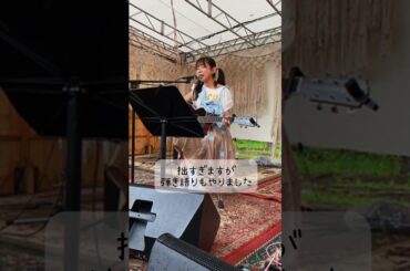 アコチルキャンプ2025に参加してきました！