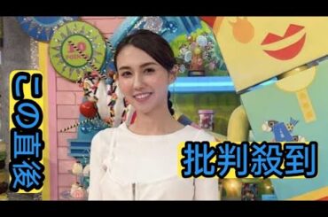 ＴＢＳ山形純菜アナの爽やか笑顔ショットに「こんな綺麗な人いない」「お美しい限りです」