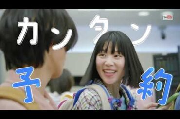 JR東海 スマートEX