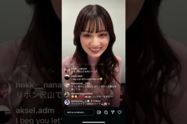 鶴嶋乃愛生放送20250415