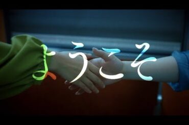 映画『きさらぎ駅Re：』劇場予告60秒編／2025年6月13日公開