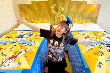 【憧れの部屋】遂にアンバサダーホテルの期間限定ドナルド"スペシャルルーム"に泊まることができました