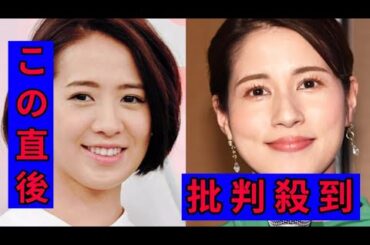 フジ・椿原慶子アナと永島優美アナが退社へ「信頼回復が重要な時に…心苦しくも」と椿原アナ