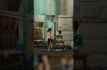 ちひろさんいつも甘い笑顔を浮かべている店員の千尋がかつて风俗業に従事していたという理由で、思い切り下品な冗談を言い放題にしている #movie #shorts #action #Drama #有村架純