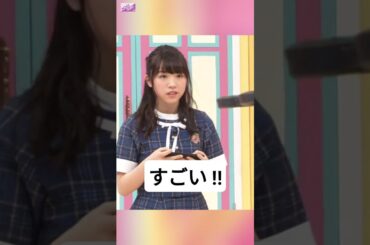 マシュマロキャッチ !!! [ 渡辺みり愛 ]