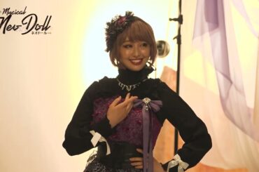 ミュージカル「Neo Doll」2024 愛蘭みこ（クリスタル）コメント&撮影メイキング