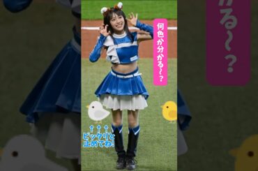 このキツネはいったい何色なんでしょうか？！ #shorts #dance