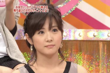 可愛すぎるアヤパン！歴代最強女子アナがついに登場！クイズで魅せる高島彩のノースリーブが最高すぎる！【女子アナ】