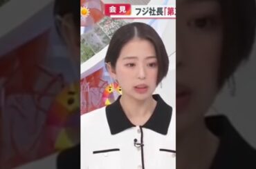 フジ・小室瑛莉子アナ「全くの憶測が広がっていて悔しい気持ちでいっぱい」渦中の騒動についてコメント…「めざまし８」洗い浚いか洗い熊どっちに聞こえる？wwよく見ると鱈子唇ww