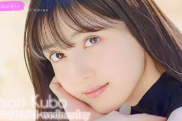 2025-05-21 乃木坂46のオールナイトニッポン - 久保史緒里 (乃木坂46)