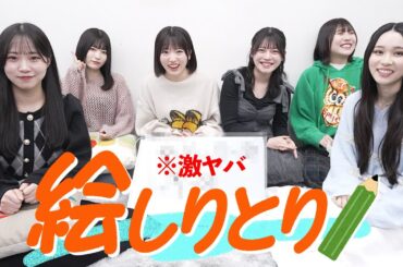 【絵しりとり】しりとりのルールを知らないメンバーがいました