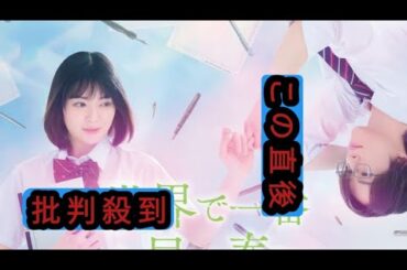 吉田美月喜×THE RAMPAGE藤原樹W主演ドラマ『世界で一番早い春』放送決定