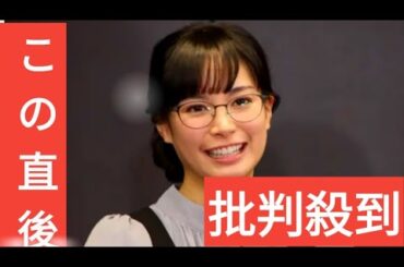 ＜関水渚＞アップヘア×メガネでキリリ　Aラインシルエットのフレアスカートでスタイルアップ