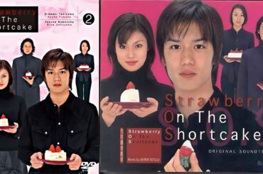 ドラマ『ストロベリー・オンザ・ショートケーキ』5話～6話🌷🌷🌷 滝沢秀明×深田恭子｜切ない学園ラブストーリー