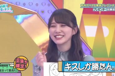 「🤣日向坂46 爆笑必至の名シーン特集！🤣」第 4 話
