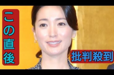 大江麻理子キャスター、メニエール病を発症していた　責任感との葛藤も「這ってでも行かなければ」