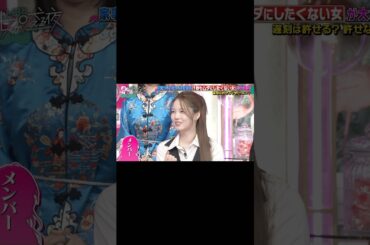 プレッシャーをかけるアヤカちゃん笑笑❤️#niziu #니쥬 #アヤカ #아야카 #ミイヒ #미이히 #かわいい #NiziUテレビ実演