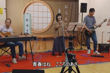 タッチ　　岩崎良美