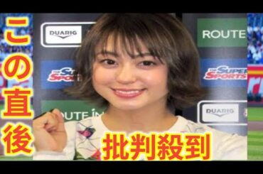 元「アイドリング！！！」モデルの大川藍、離婚と再婚を報告「家族３人で幸せに」２１年に芸能界復帰