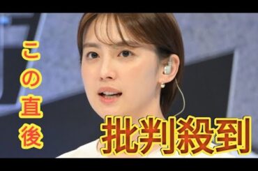 フジ宮司愛海アナ　がん闘病の末５７歳で他界した母への思いに「みんな同じ思い…涙出てきました」「何年たっても寂しさが」