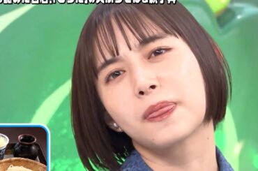 井桁弘恵の表情