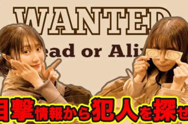 モンタージュを作成したらとんでもないものが生まれた！？