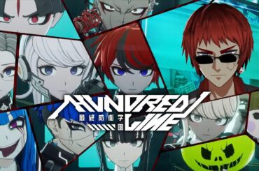 【HUNDRED LINE/45日目～】いくらCV緒方恵美でもそろそろ戦いなさい【天開司/Vtuber】