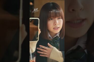 推しも私たちと同じ人間です #霧尾ファンクラブ 毎週㊌24:24〜放送🐉TVer無料配信中📺 #茅島みずき #莉子#井上瑞稀 #Shorts