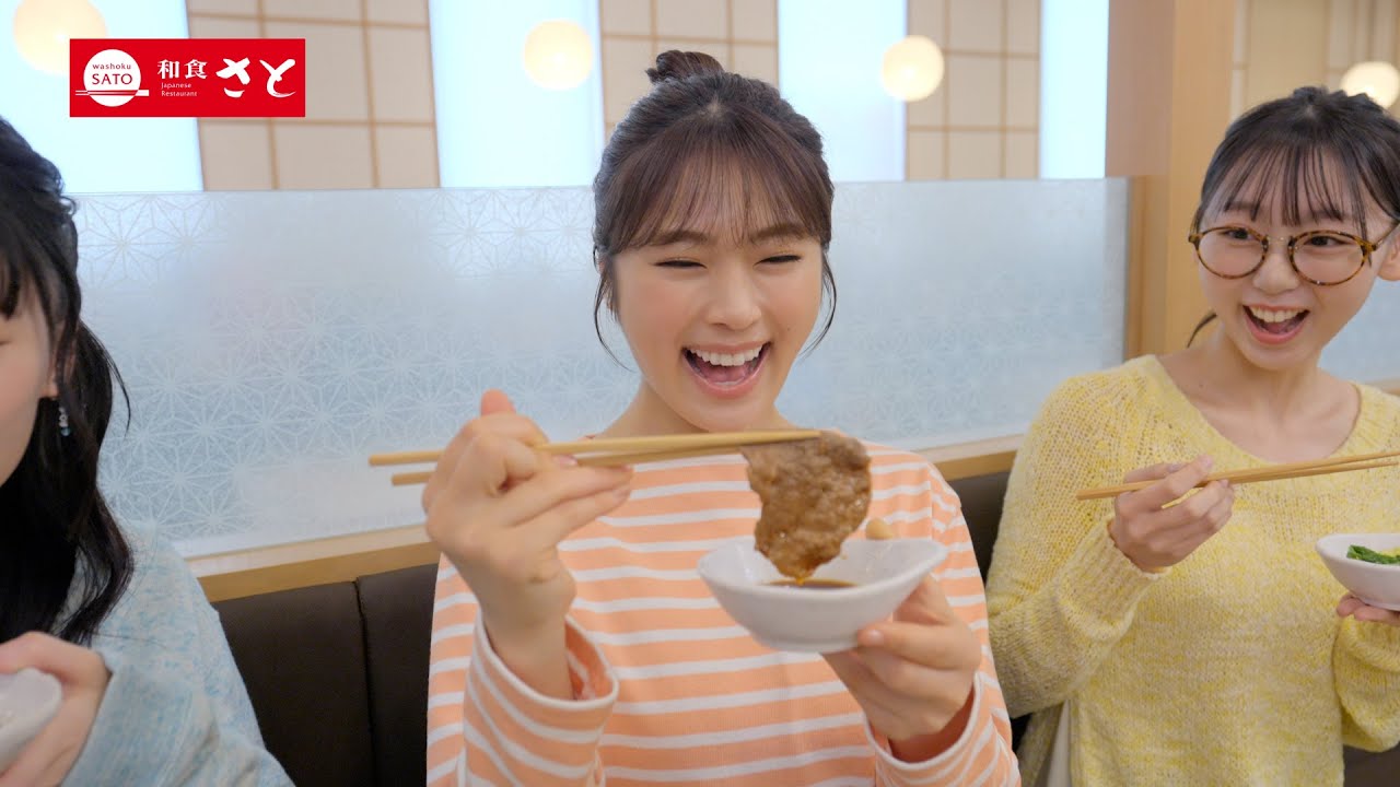和食さと新CM「渋谷凪咲【さと式焼肉&寿司】2025年5月 鰻&はも食べ放題篇」 和食さと新CM「渋谷凪咲【さと式焼肉&寿司】2025年5月 鰻&はも食べ放題篇」