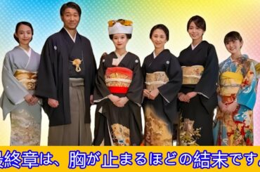 「目が離せない浴衣美の奇跡…芳根京子×本田響矢が魅せた“静かなる恋模様”の全真相｜『波うららかに、めおと日和』心震える最終話と永遠に刻まれた夏の記憶」