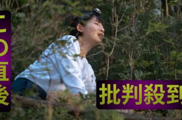 ＜PJ ～航空救難団～＞第5話　再び訓練機会をもらうも“さやか”石井杏奈が行方不明に