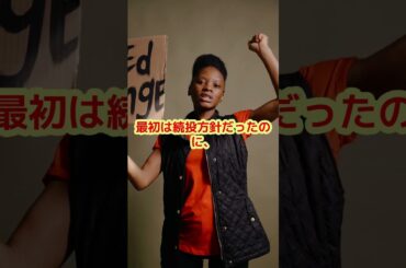 【ゆっくり解説】江藤農水相ついに更迭！この国…“お米より愛”が足りないのだ #shorts