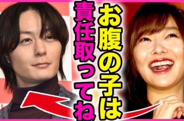 指原莉乃の熱愛が発覚！！無名俳優が売名行為のために交際をして誤って妊娠させた実態に驚きを隠せない...！『責任とって』面食いなアイドルの性癖...秋元康のオモチャとなっていた裏側に言葉を失う...！