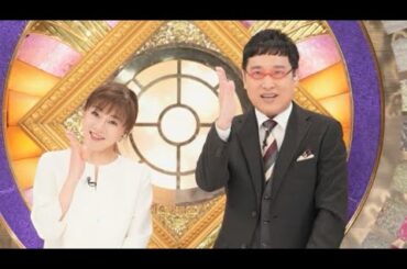 所ジョージが23年ぶり「マジカル頭脳パワー!!」に帰還！　永井美奈子が語る伝説番組の裏側