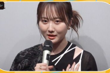 本田望結「ビジュアルは大丈夫か？」映画撮影前の不安明かす　主演映画「きさらぎ駅 Re：」舞台あいさつ