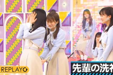 【乃木坂46】『乃木坂工事中』🌞🌞🌞「先輩の洗礼。」