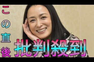 国生さゆり 〝元カレ芸人〟の顔色変わった千鳥ノブとの会話「あの帰り大変だったんだよ～」 Sk king