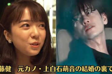 佐藤健　元カノ・上白石萌音の結婚の裏で…佐藤健、RADWIMPS 野田洋次郎の作詞曲でデビュー　ファンは知ってた“歌うま”エピソード