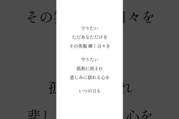 【歌ってみた】tune the rainbow/坂本真綾【魔ノりえす】#shorts #歌ってみた