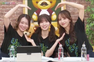 猫舌SHOWROOM『乃木坂46にゃんば1』 2025年02月19日 佐藤楓  ・ 菅原咲月 ・ 矢久保美緒【高画質 1080p HD】