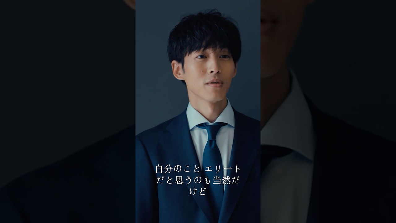 御上先生~御上は日本の教育を変えるため、自ら教壇に立ち、令和の高校生と共に体制に抗い、硬直した制度を内側から崩す。#movie#shorts#映画#motivation#まつざか とおり#蒔田彩珠 御上先生~御上は日本の教育を変えるため、自ら教壇に立ち、令和の高校生と共に体制に抗い、硬直した制度を内側から崩す。#movie#shorts#映画#motivation#まつざか とおり#蒔田彩珠