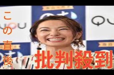 「三船美佳」「赤江珠緒」を蹴散らし…テレ東「バス旅W」の“顔”に、なぜ「金メダリスト」が抜擢？