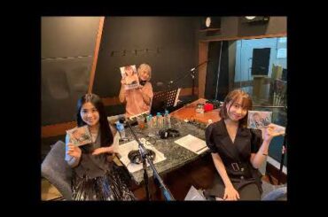 ハラミファソRadio　野中美希、櫻井梨央～未公開トーク＆「KOKORO＆KARADA」おかわり134杯目