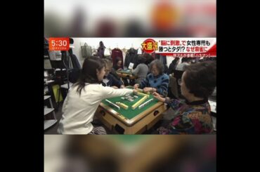 TV Asahi announcer Misaki Hayashi #japan #kpop #japannews