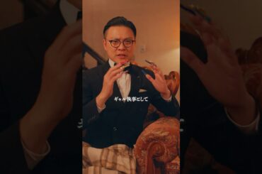 【#京佳お嬢様と奥田執事】第5話 「京佳お嬢様とOKUDA執事」【#有吉の壁】【オリジナルドラマシーズン2】