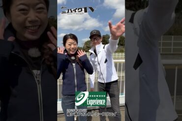【週刊バイクTV】『グッドウッドエクスペリエンス2025①』チバテレでの放送は5/21(水)22:30～【#Shorts】