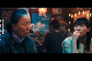 伊藤沙莉、“おばあ”高畑淳子と沖縄弁で軽妙なやりとり　おかあ役には富田靖子　『風のマジム』キャラ超特報