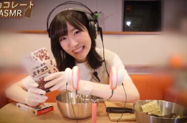 アーカイブ【ASMR】チョコレートをカッティングして気持ちの良いパキパキ音をお届けします【刻むカット】
