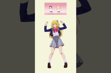 【推しの子 x キルミーベイベー】ルビー星野 ふたりのきもちのほんとのひみつ #animedance #oshinoko #ふたりのきもちのほんとのひみつ #推しの子 #shorts