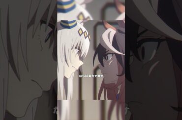 「残念ながら君の出走は叶わないよ」#シングレ #アニメウマ娘 #Shorts｜アニメ『ウマ娘 シンデレラグレイ』第7話「トレセン学園」より
